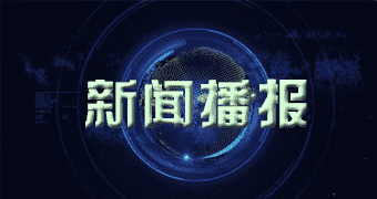 乌兰获悉零一月零六日笋干单价_本日笋干单价查看